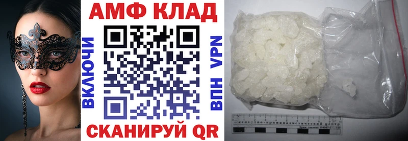 АМФЕТАМИН 98%  Константиновск 