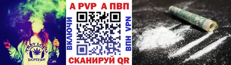 Alpha-PVP кристаллы  Константиновск 