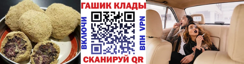 Еда ТГК марихуана  Константиновск 
