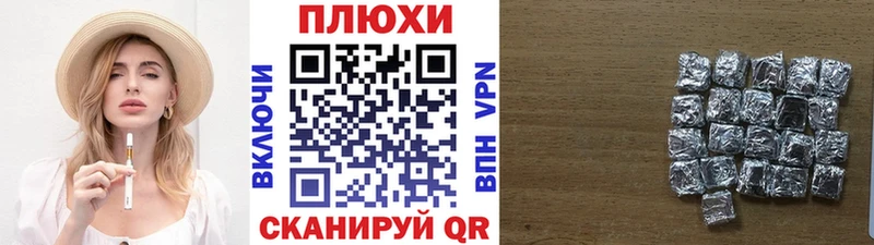 Гашиш VHQ  наркота  Константиновск 