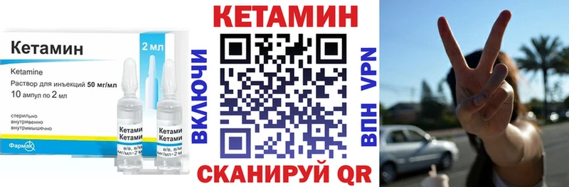 КЕТАМИН VHQ  сайты даркнета Telegram  Константиновск  MEGA рабочий сайт 