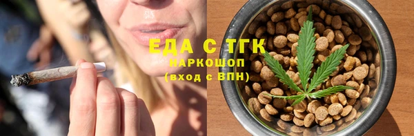 спиды Новый Уренгой