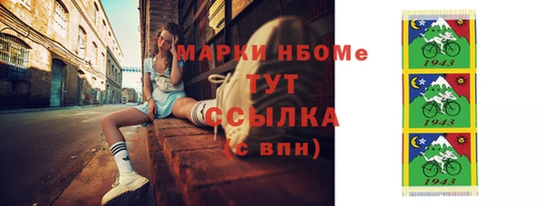 спиды Новый Уренгой