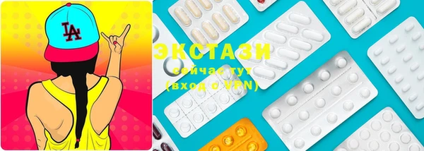 MDMA Михайлов