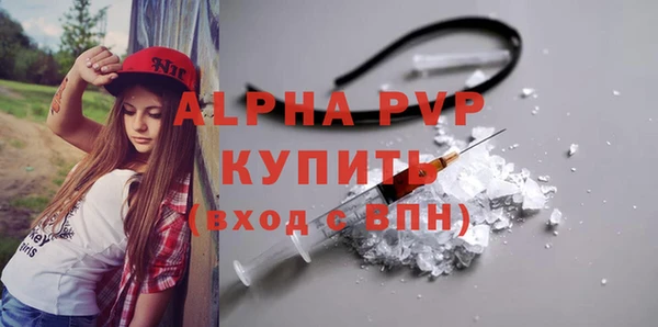 меф Орехово-Зуево