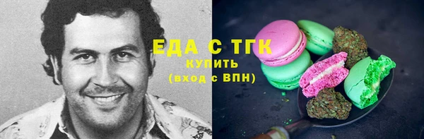 каннабис Михайловка
