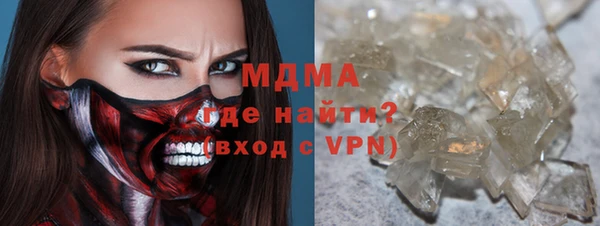 MDMA Premium VHQ Вяземский