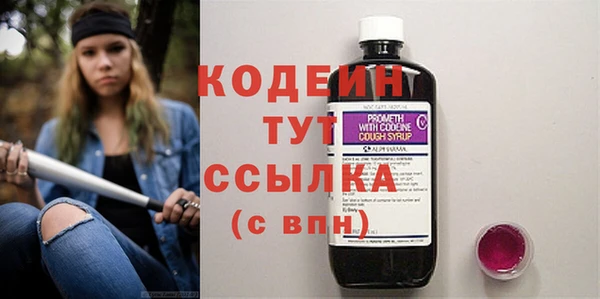 спиды Новый Уренгой