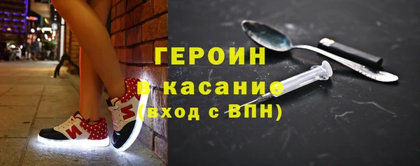 спайс Навашино