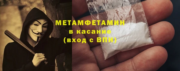 каннабис Долгопрудный