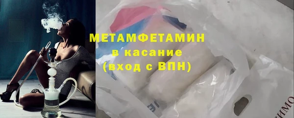 mdpv Вязьма