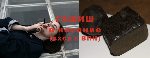 каннабис Долгопрудный