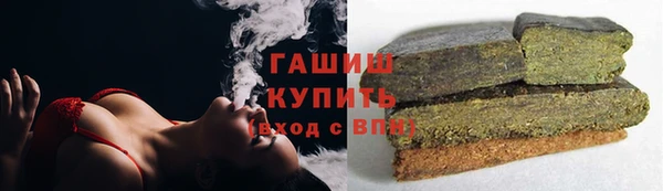 каннабис Михайловка