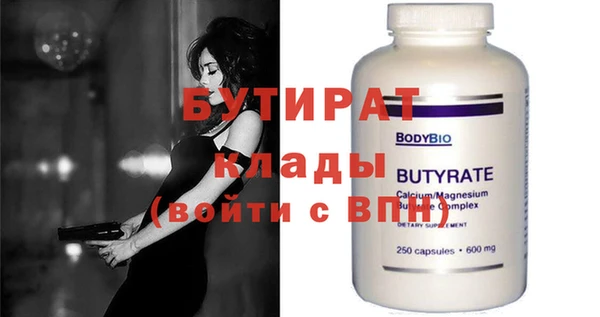 каннабис Долгопрудный