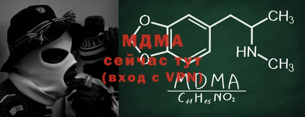 MDMA Михайлов