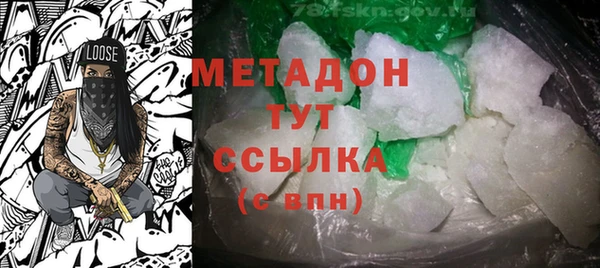 спиды Новый Уренгой