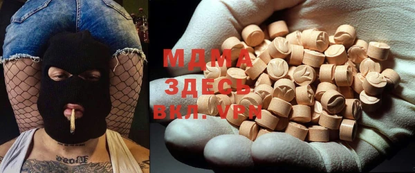 MDMA Михайлов