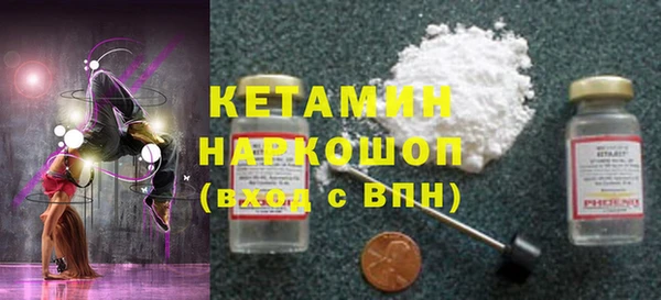 MDMA Михайлов