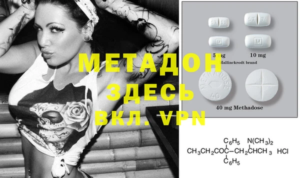 MDMA Premium VHQ Вяземский