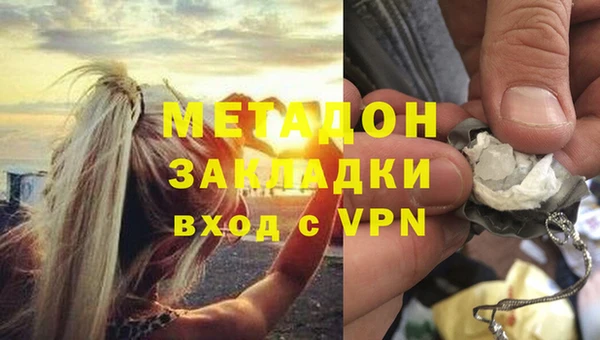 каннабис Михайловка