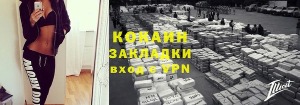 спиды Новый Уренгой