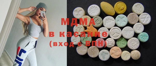 экстази Наволоки