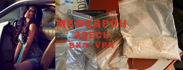 MDMA Михайлов