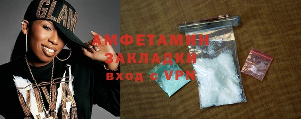 mdpv Вязьма