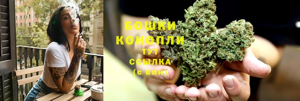 каннабис Михайловск