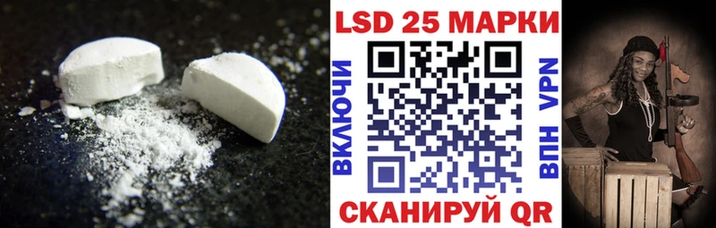 как найти наркотики  Константиновск  Лсд 25 экстази кислота 
