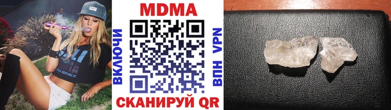 МДМА молли  Константиновск 