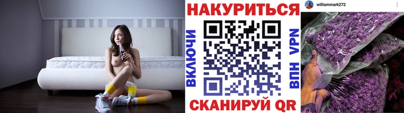 Бошки Шишки гибрид  мега ТОР  Константиновск 